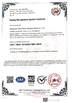 China WUXI ICARE DOOR INDUSTRY CO.,LTD. certification